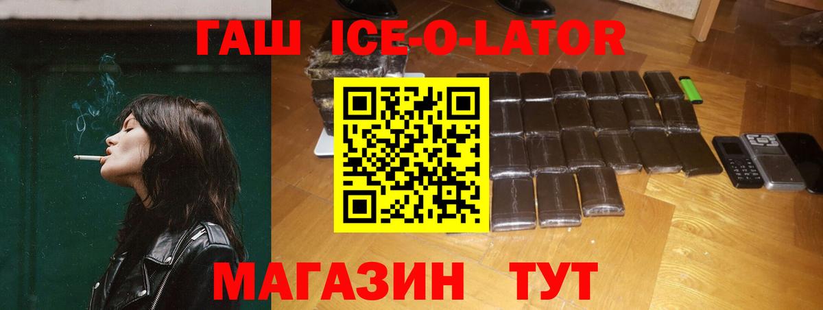 Гашиш индика сатива  ГАШ hashish  Гашиш  Вход с VPN  Псков 