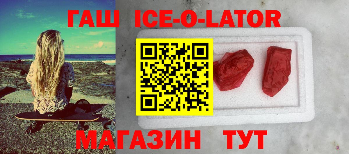 Гашиш индика сатива Псков