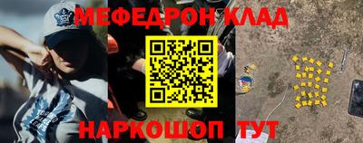 кокаин VHQ Будённовск