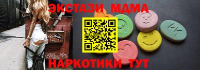 кокаин VHQ Будённовск