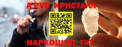 apvp Бузулук