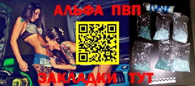 кокаин VHQ Будённовск