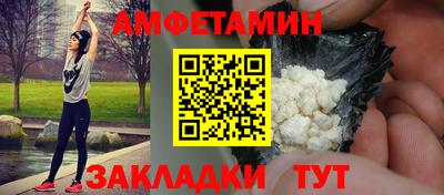 кокаин VHQ Будённовск
