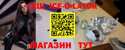 кокаин VHQ Будённовск