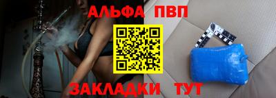кокаин VHQ Будённовск