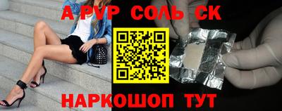 кокаин VHQ Будённовск
