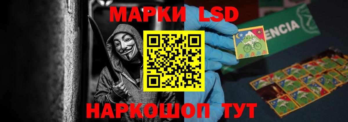ЛСД экстази ecstasy  Вход с VPN  LSD-25 экстази кислота  МЕГА ссылка  Псков 