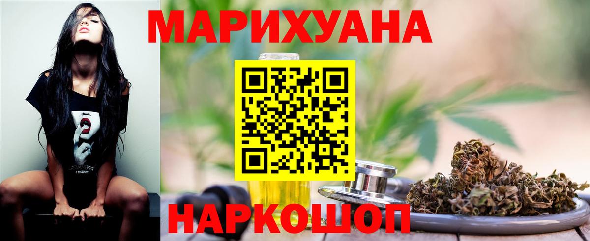 Бошки марихуана OG Kush  Бошки марихуана тримм  Вход с VPN  Псков  Марихуана ГИДРОПОН 